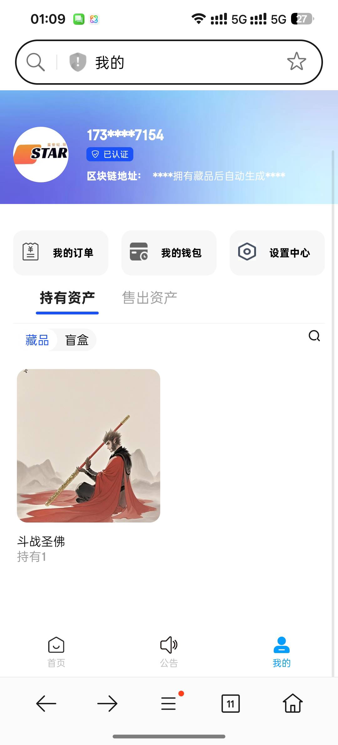 还是一个


98 / 作者:小狗说忘忘忘 / 