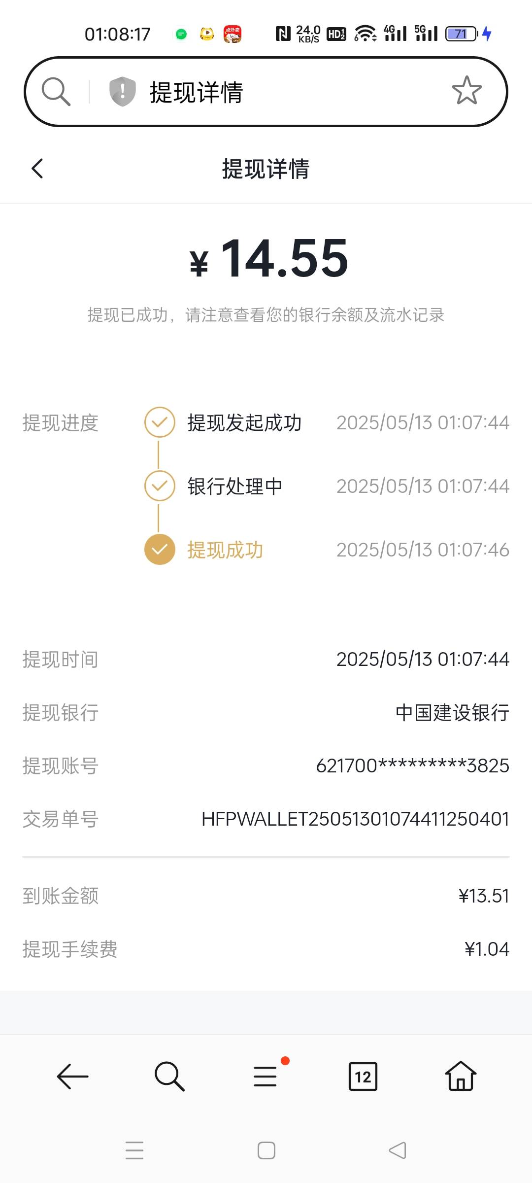 跑了跑了

55 / 作者:嘎我去去去去 / 