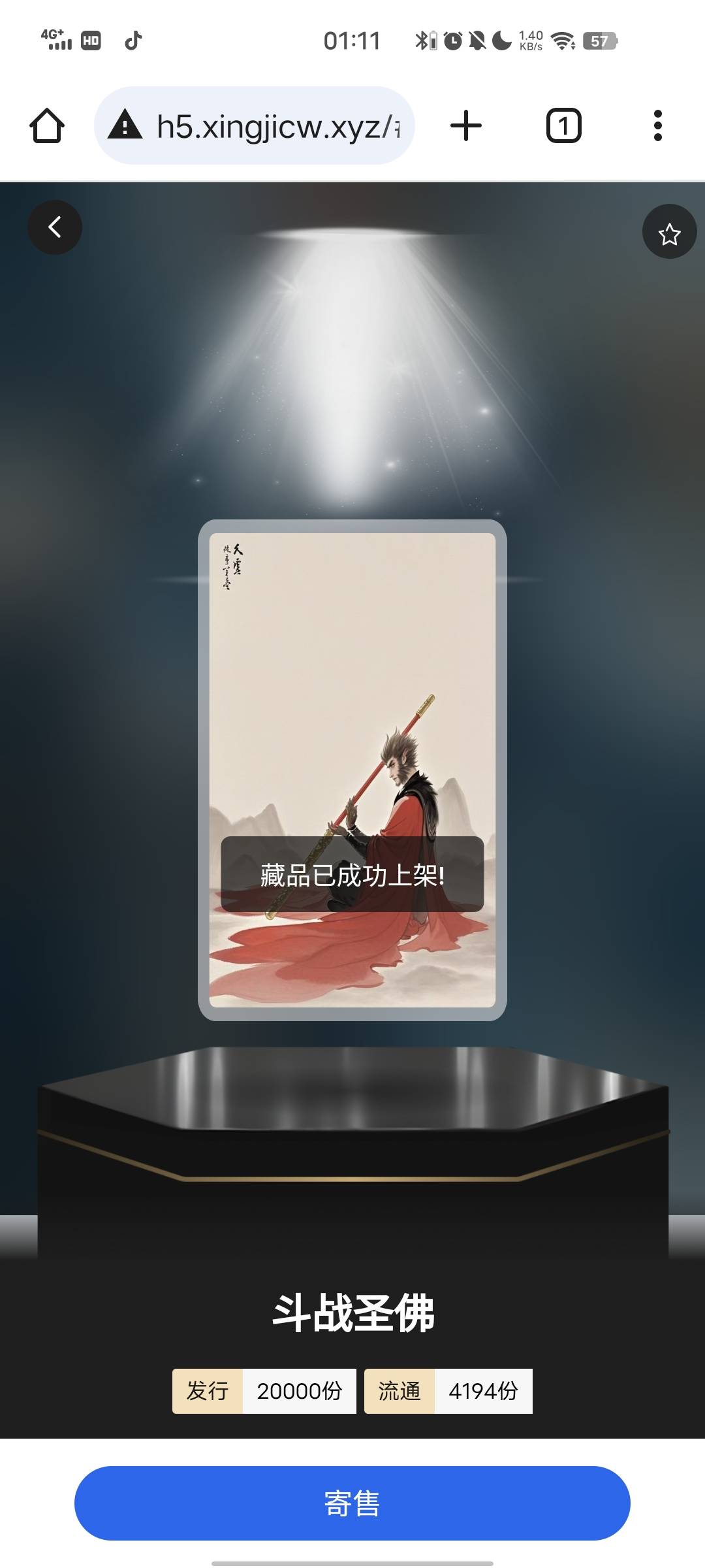 星纪赶紧卖了


37 / 作者:昨天是历史 / 