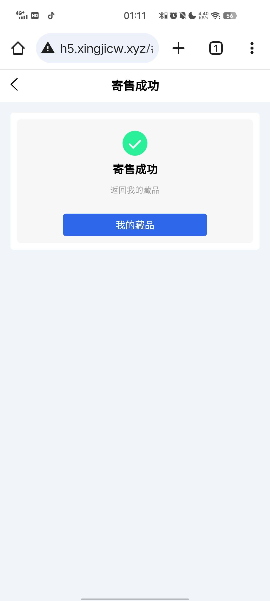 星纪赶紧卖了


20 / 作者:昨天是历史 / 