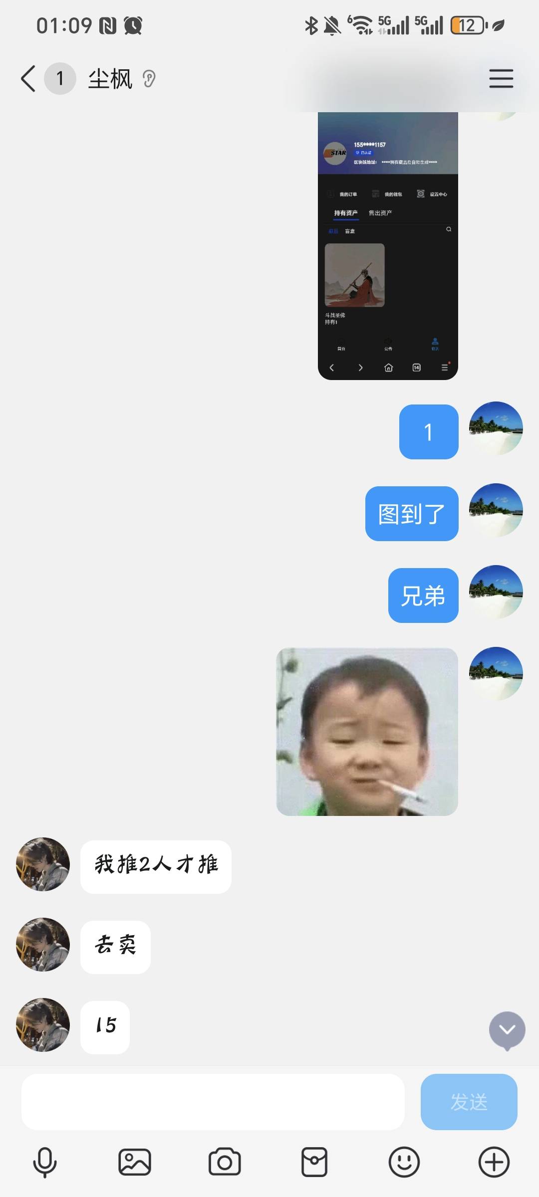 卡农老哥再一次震惊我的三观，他们居然团伙作案去骗，一个个冠冕堂皇的去说开钱包给，40 / 作者:我爱小小孟 / 