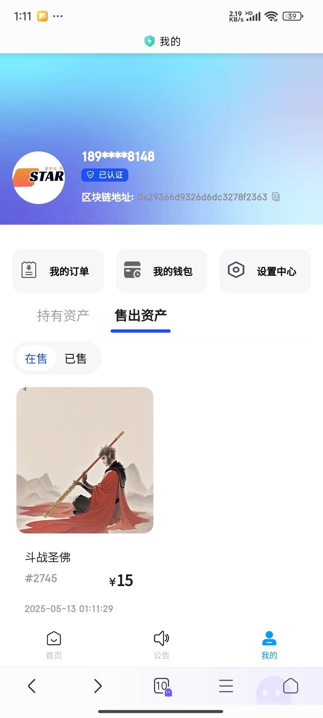 电信号码秒注册秒到，移动一直不行

59 / 作者:喘不过气 / 