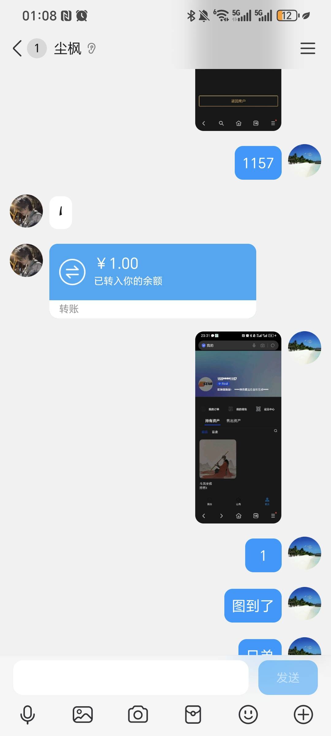 小可爱别眼红了  注册包有的人家官v都发了  我是11点半注册的  送了一个拉俩人又送一22 / 作者:我爱小小孟 / 