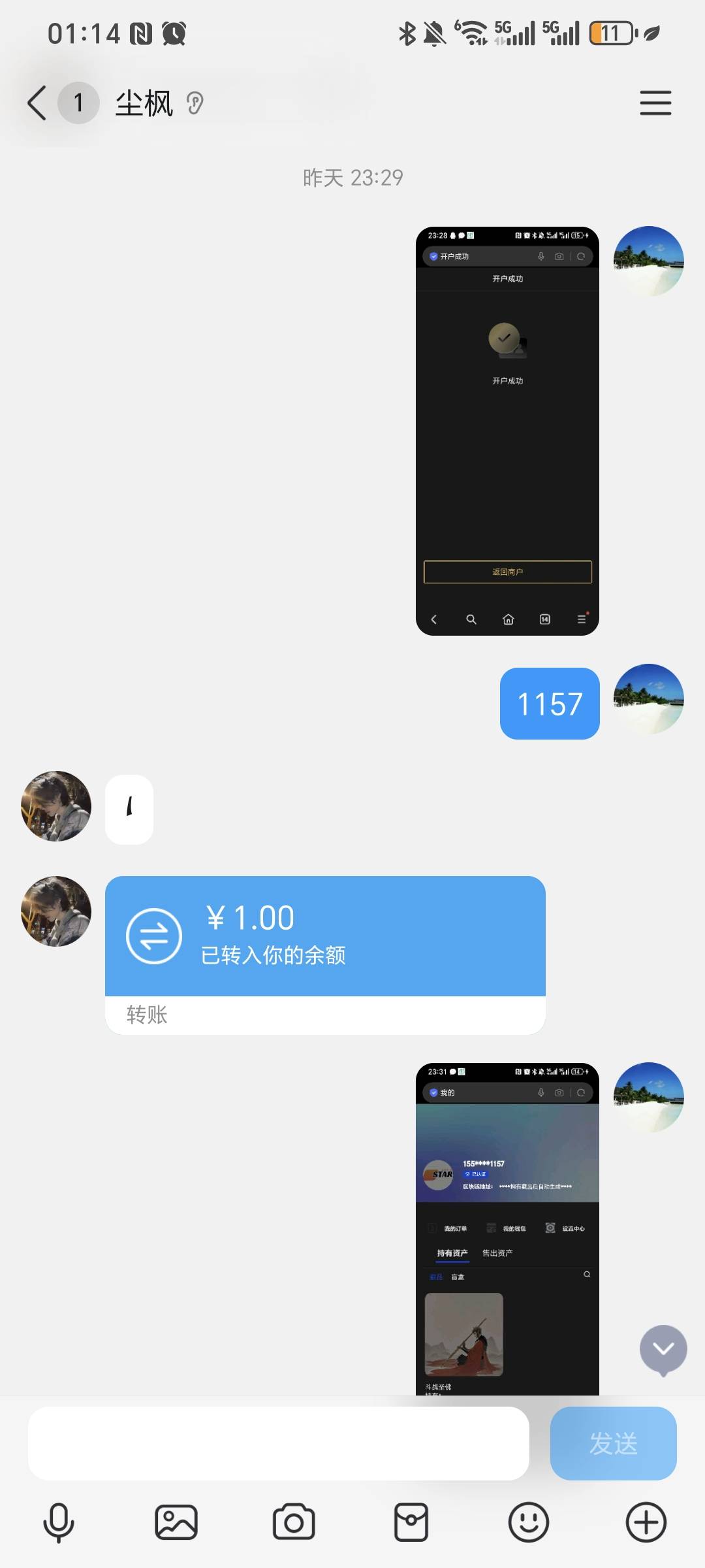 小可爱别眼红了  注册包有的人家官v都发了  我是11点半注册的  送了一个拉俩人又送一73 / 作者:我爱小小孟 / 