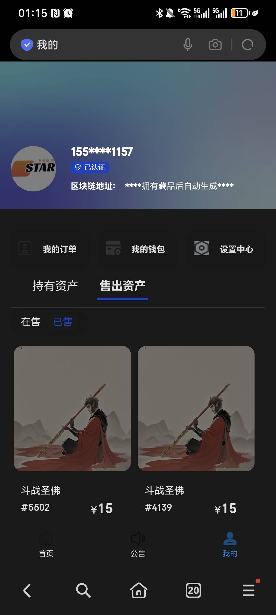 小可爱别眼红了  注册包有的人家官v都发了  我是11点半注册的  送了一个拉俩人又送一100 / 作者:我爱小小孟 / 