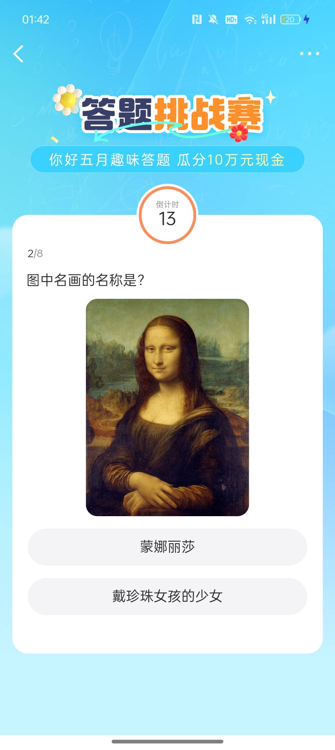 工行飞哪毛多，停成都几个月了毛都没。农行还在泰州，中行还在甘肃，建行怎么看落地

50 / 作者:Apppppp1 / 