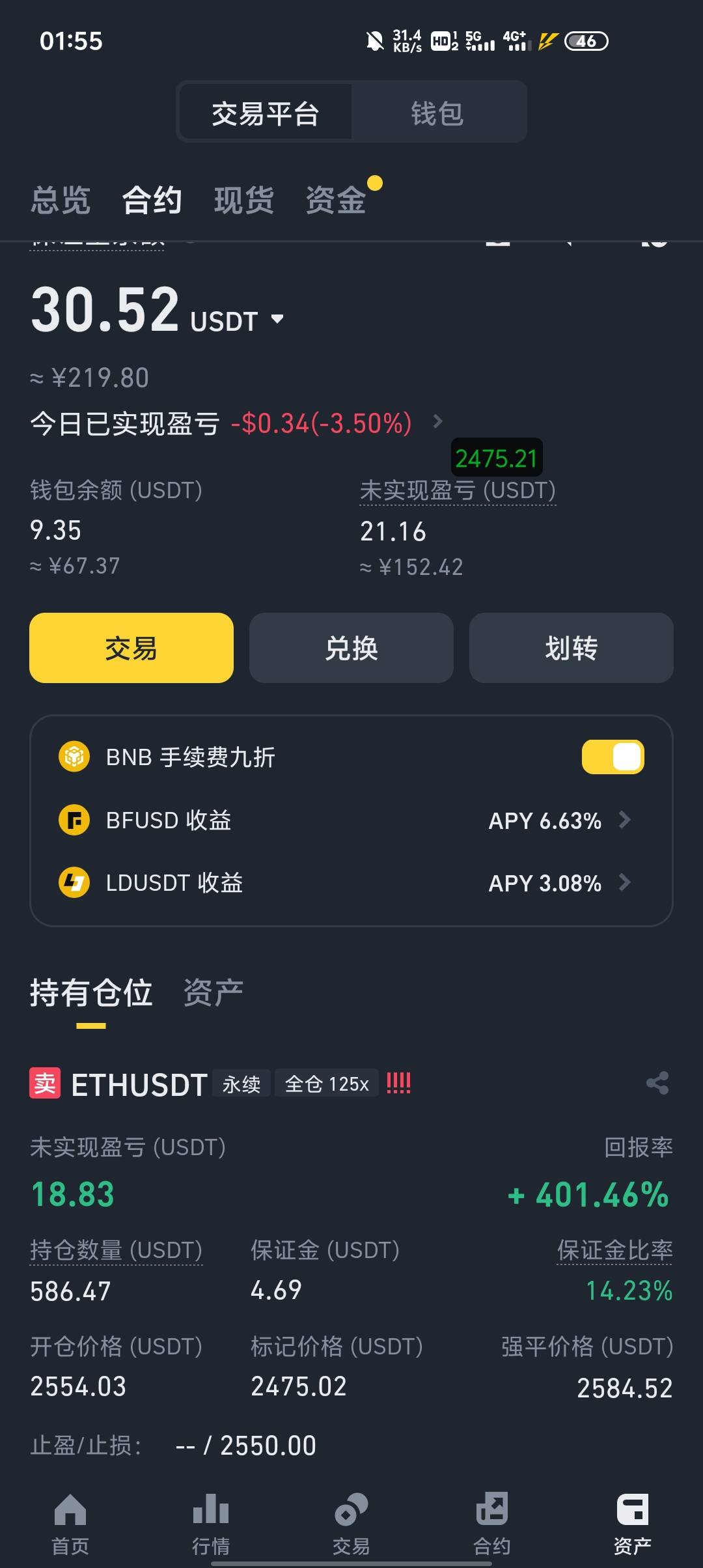 by出的70毛变成210了，应该还会继续墨迹跌，挂个原价止损睡觉了，但愿睡醒不会回解放83 / 作者:东海帝皇 / 