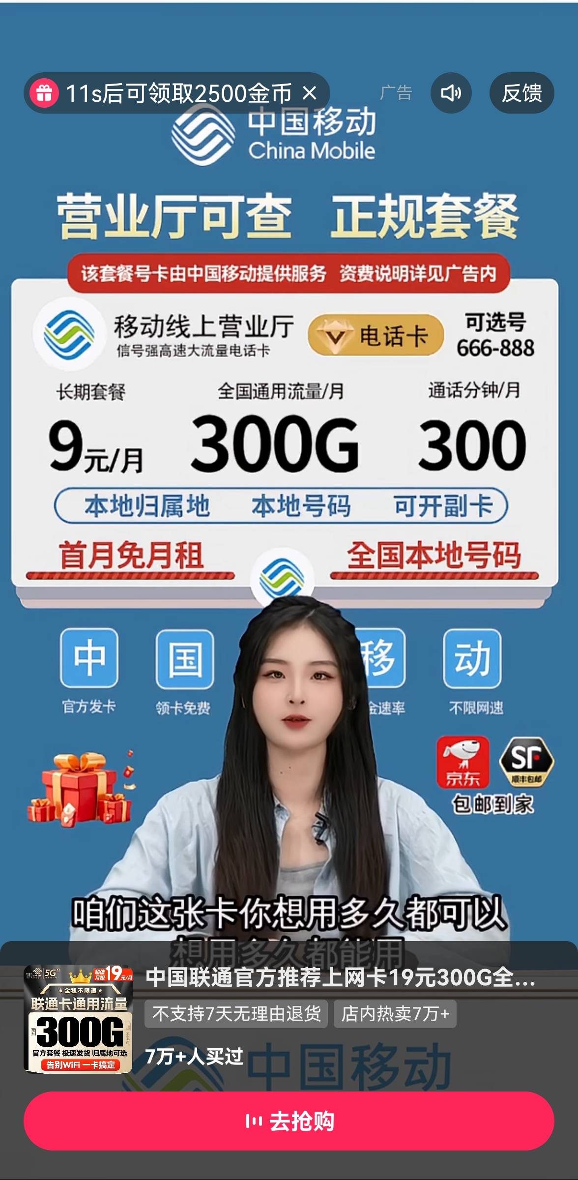 快手现在下血本了啊

85 / 作者:love666 / 