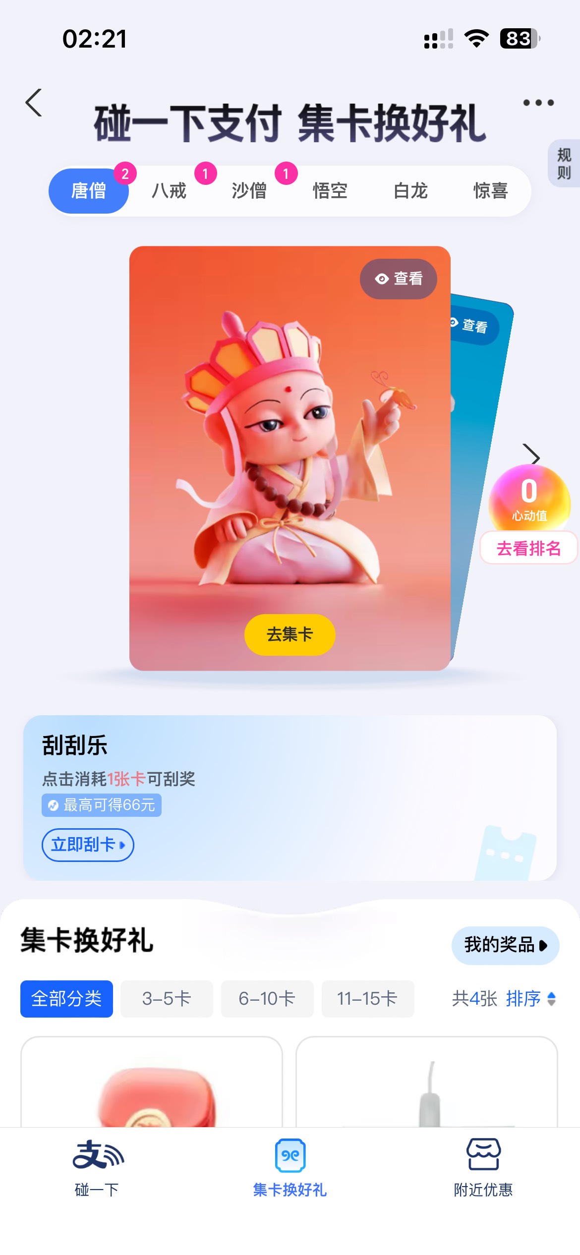 黑鬼 不玩了 
2个实名都不出

86 / 作者:素质低下 / 