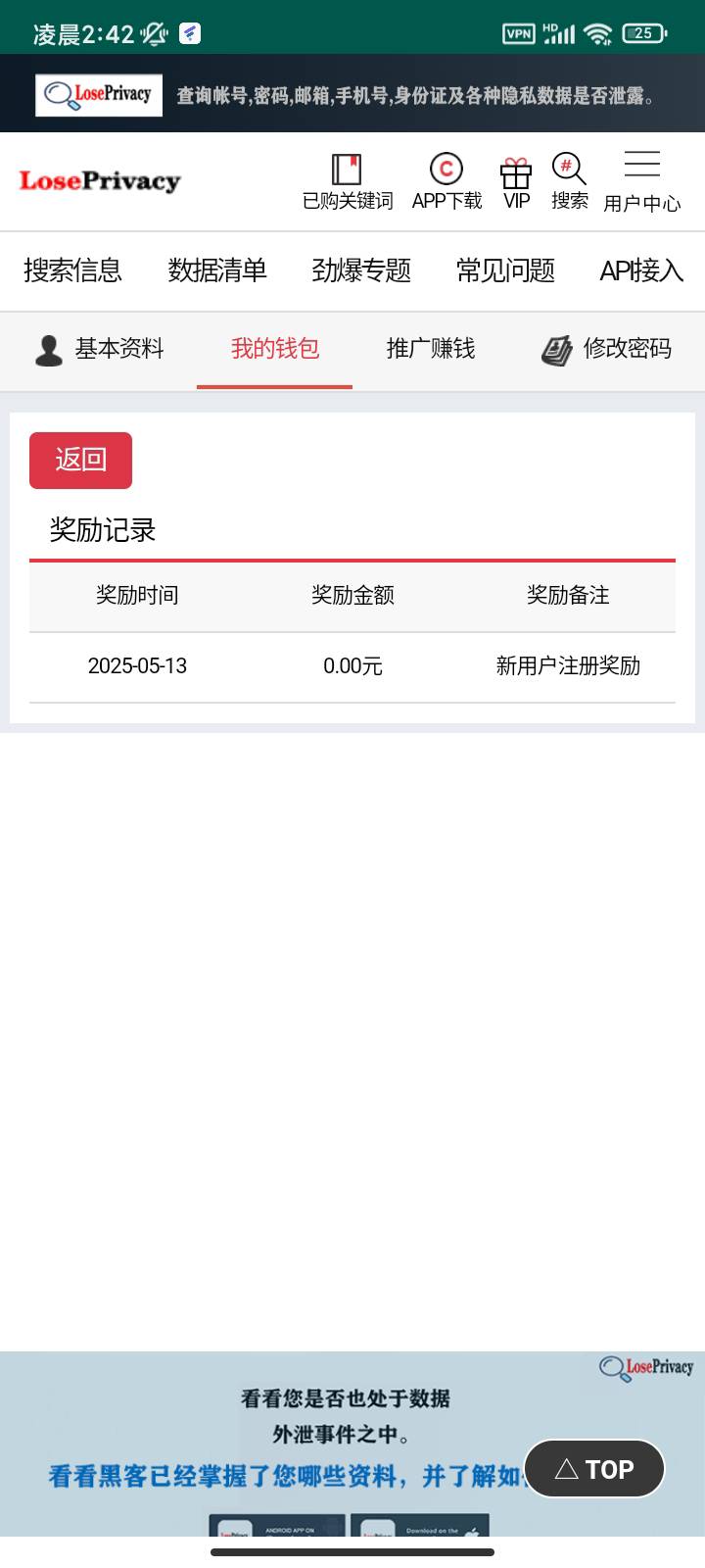 不是送3吗？？？？我去的为啥不送啊？？？？？

17 / 作者:你刀哥哥呀 / 