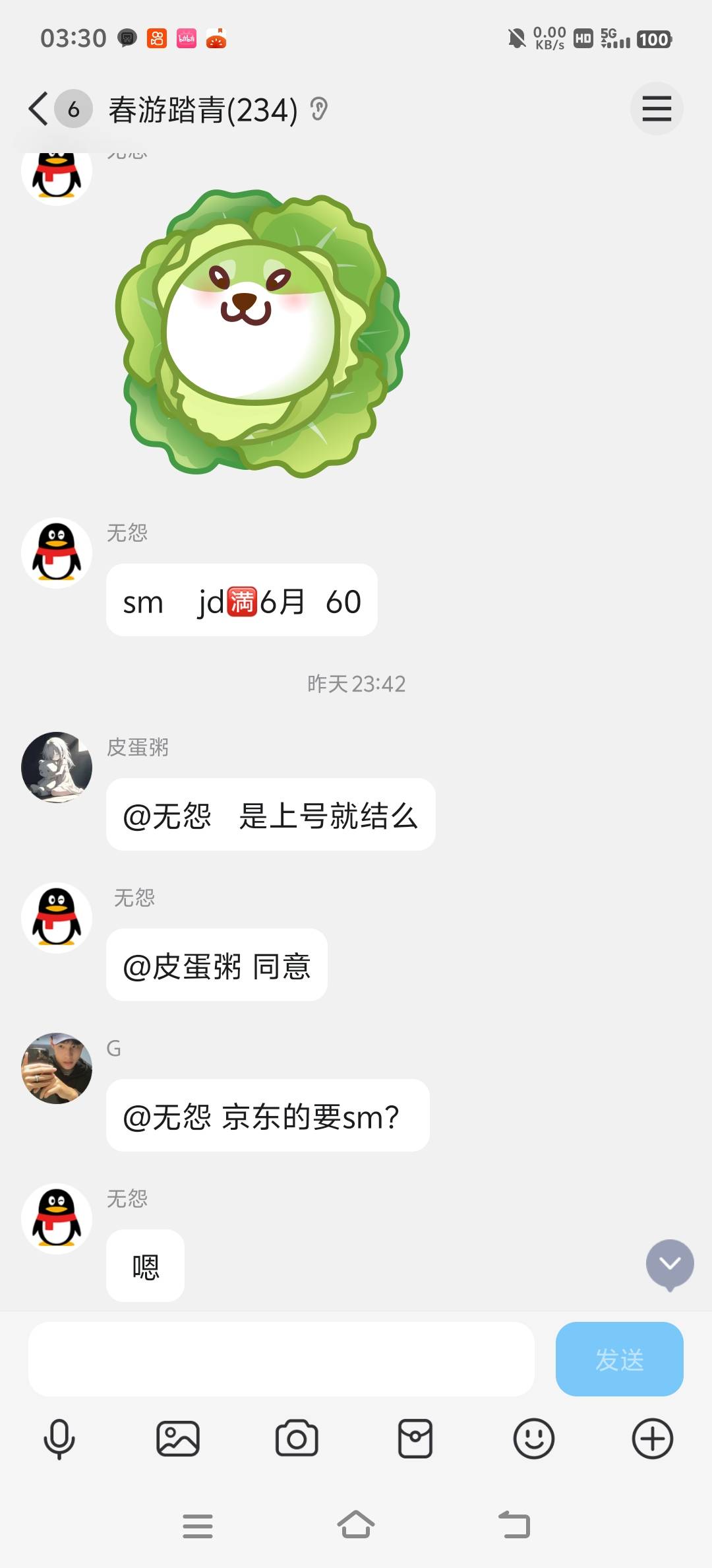 jd是不是可以截胡

31 / 作者:恨红尘 / 