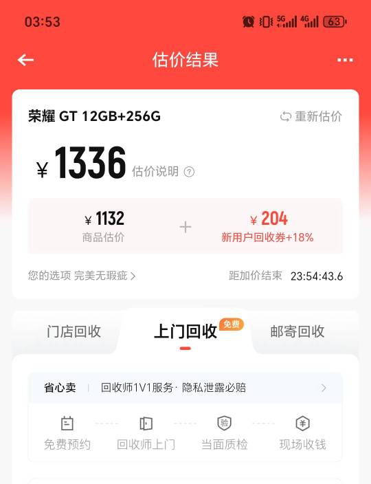1900入手十天，又这样子了，这种日子什么时候是个头

31 / 作者:大头绿衣d / 