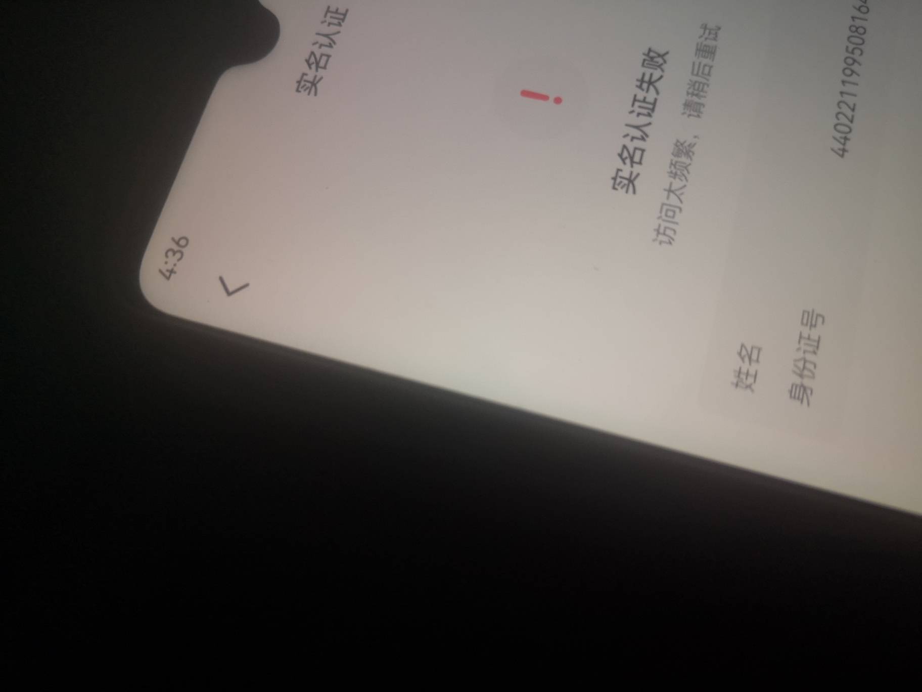 抖音火山版破解，注册上线




99 / 作者:ing丁墨 / 