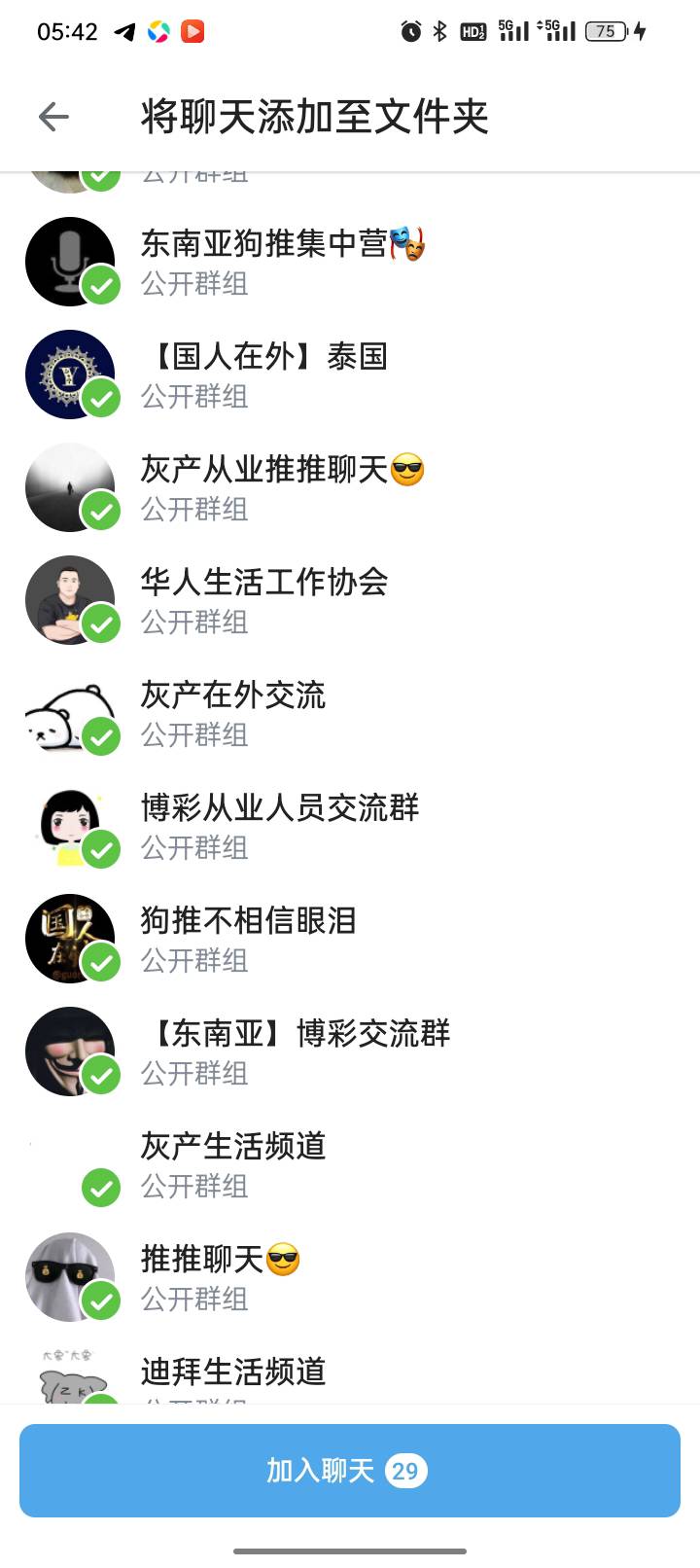 老哥们这业务恐怕不止摁头吧？是不是得吃花生米，好长时间没上的一个飞机，上来就给我17 / 作者:宇宙诚恳的饼干 / 