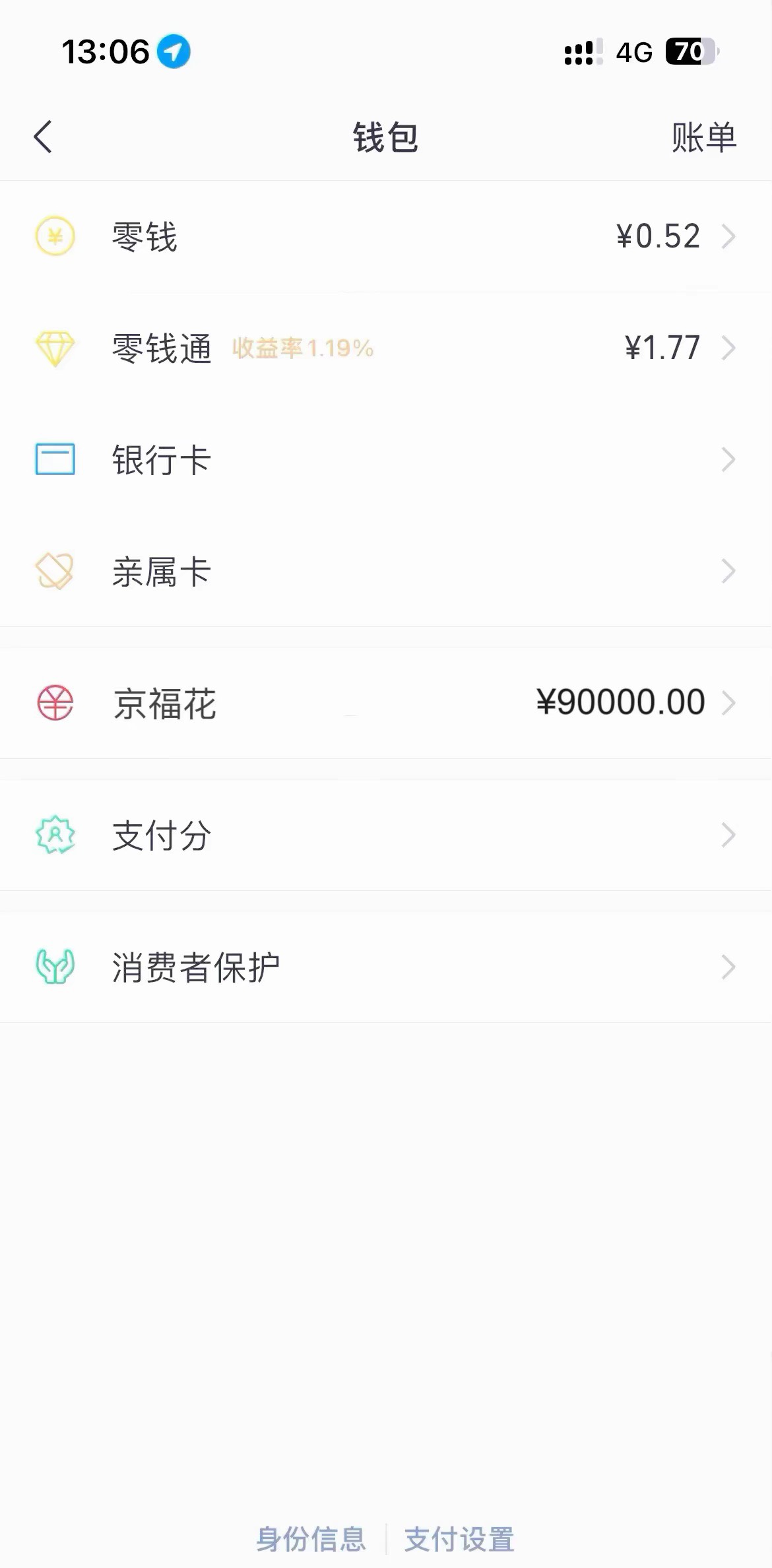 京福花什么鬼？看到推子引流了

40 / 作者:知名靓仔 / 