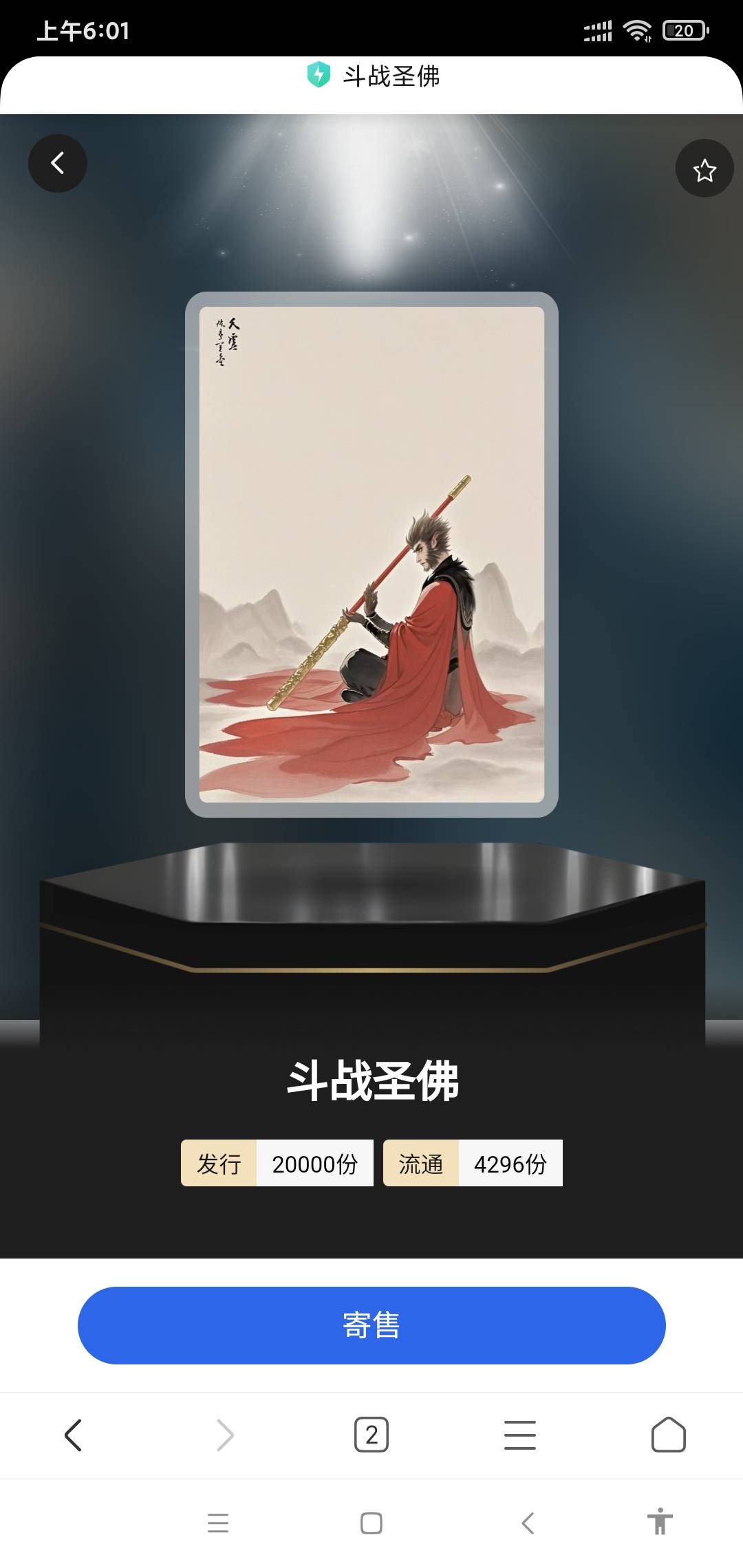 星世纪会不会升价？


97 / 作者:苏格拉垮 / 