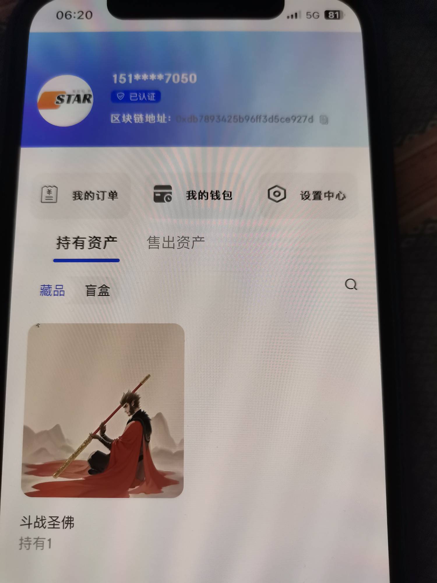 今天凌晨那会注册的，刚才看楼下老哥说开钱包就到了，我也开了到了

83 / 作者:大床房 / 