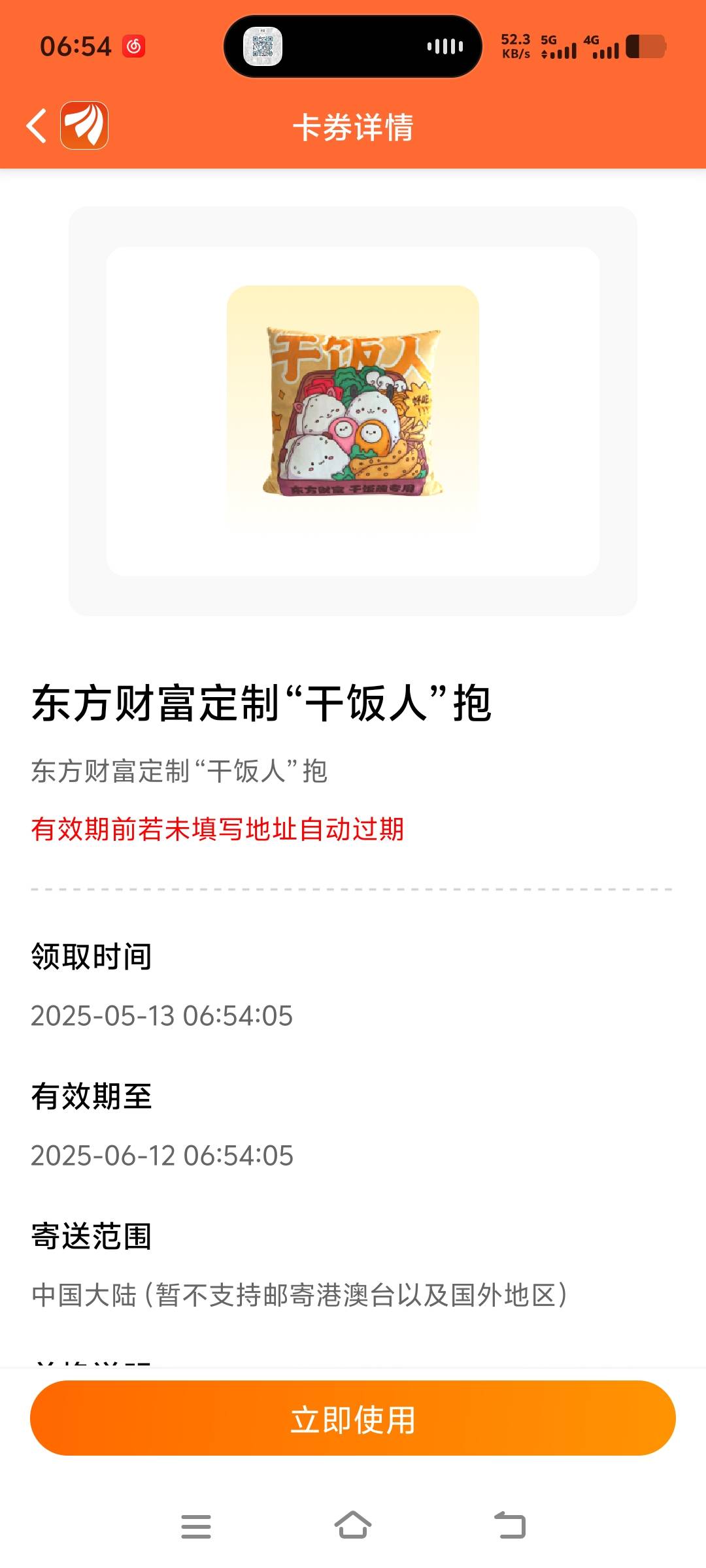 这个有人要吗  出个价就行  

50 / 作者:杏仁露无线电波 / 
