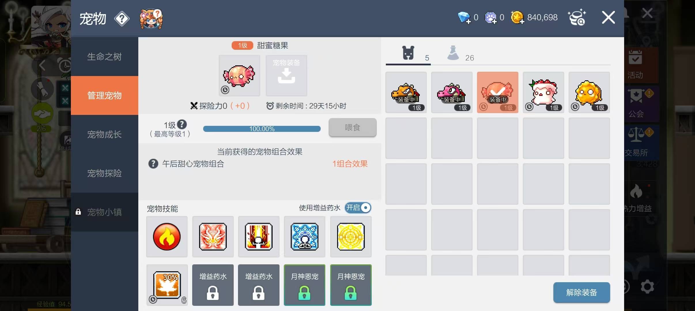12个号全部弄完了120毛，到30级，把装备弄弄，材料副本打完到40级   ，挂机7小时，直85 / 作者:黑鬼隐子 / 