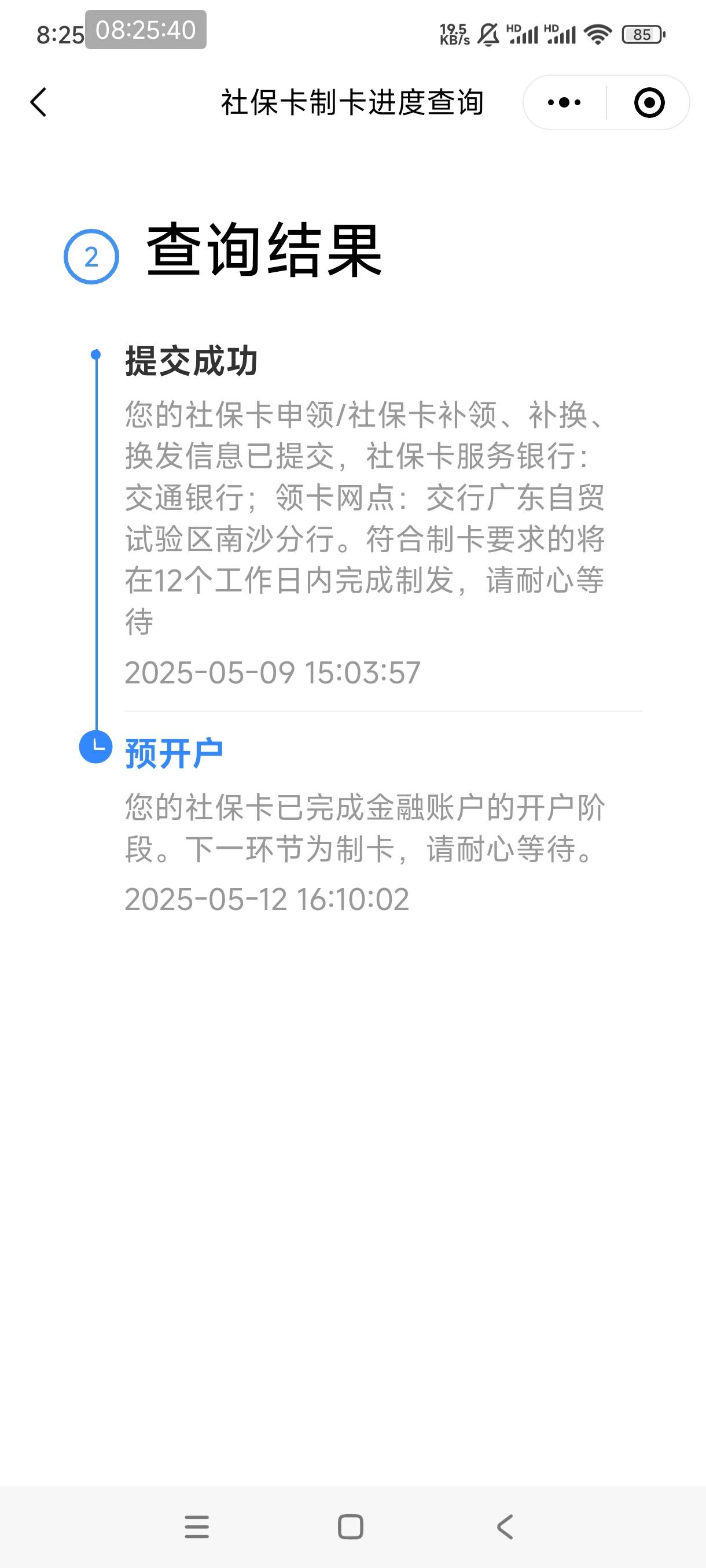 我去，这就开始制卡啦

56 / 作者:cjfxfd88 / 