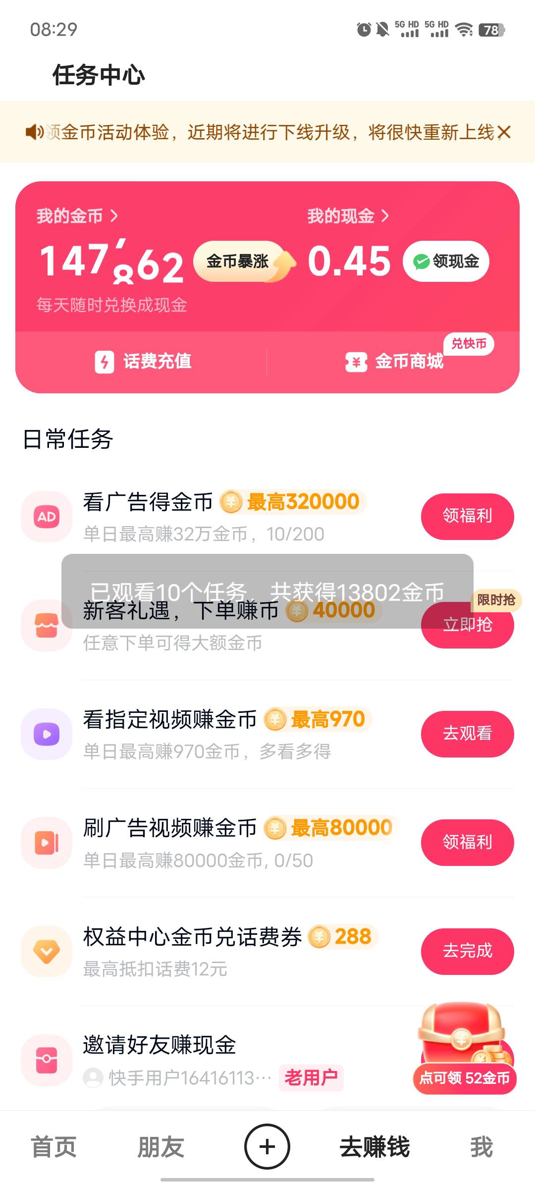 广告看起来。。。

26 / 作者:afree33 / 