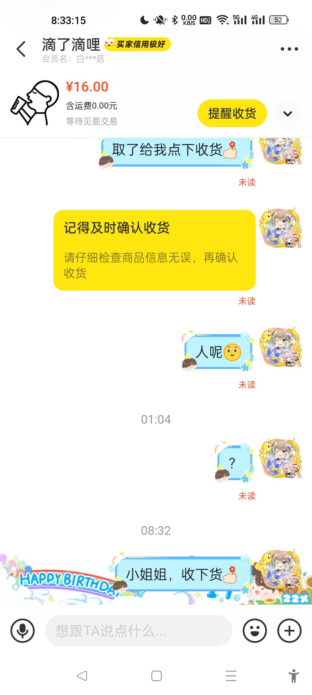这些天中邪了，在闲鱼卖了二年东西，卡收货的就碰见过3次。这几天直接碰到二次了还有47 / 作者:三分机会得分得分 / 