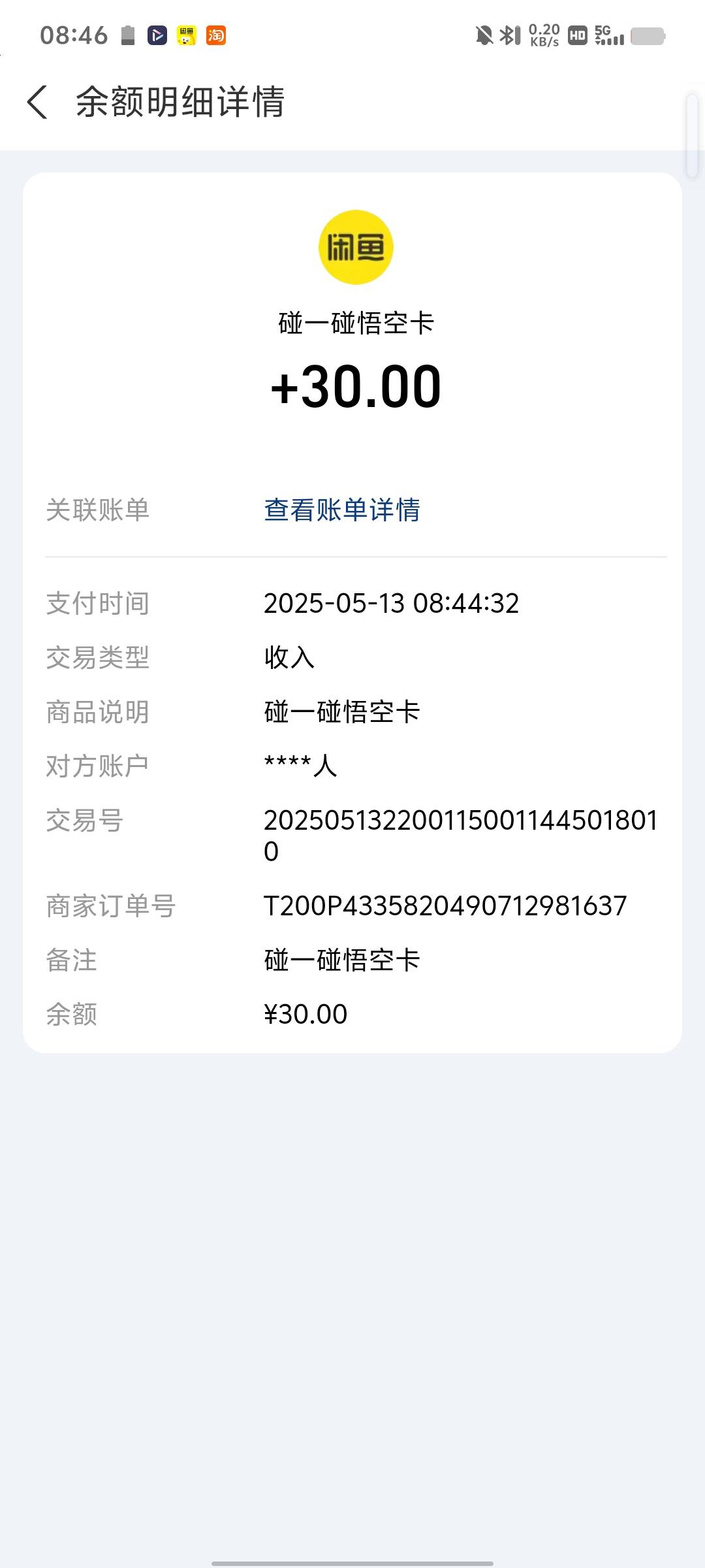 悟空卡30还是好出

14 / 作者:烤机ggg / 