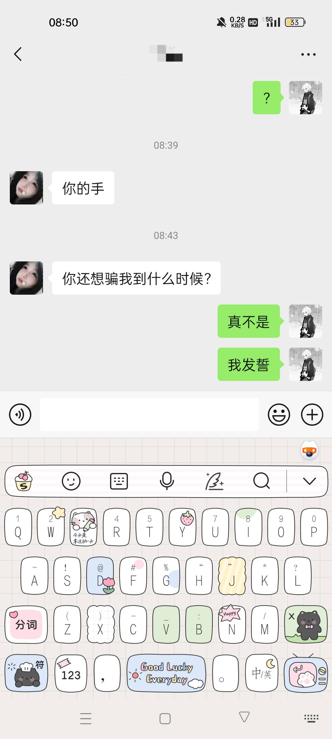 我知道发到卡农必被喷 但是无所谓 毕竟卡农yy的多被喷正常  同时和两个女的做同时谈两22 / 作者:爆炸老哥在线ki / 