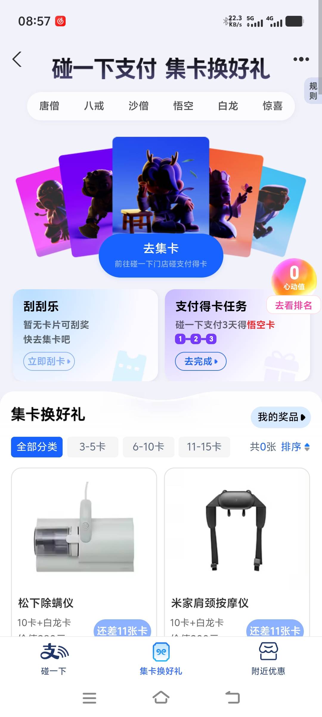 悟空卡30还是好出

56 / 作者:杏仁露无线电波 / 