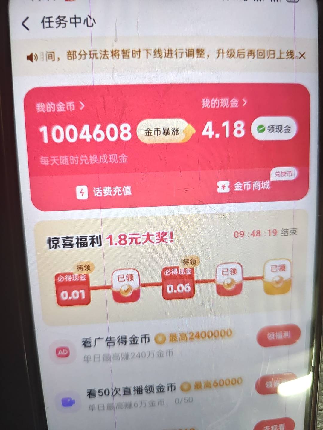 广告看起来。。。

36 / 作者:网名好难起 / 