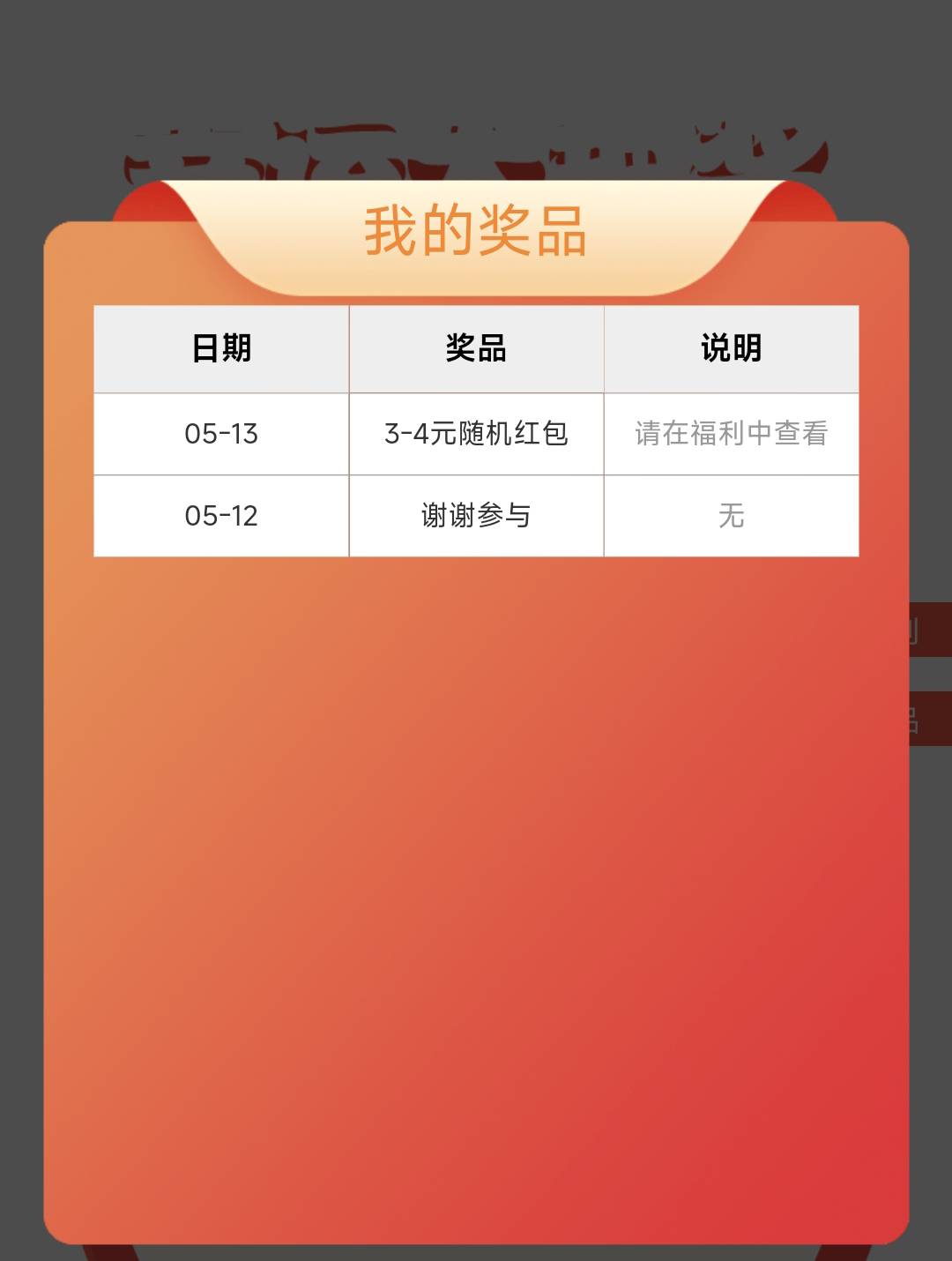 江苏工会，下边选省工会，横幅答题
 2-2


22 / 作者:摇摆的苏丹 / 