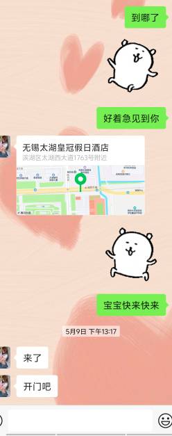 羊毛区同时谈两个18的精神小妹也能显摆我是想不到的。。。人分三六九等，我谈19周岁本15 / 作者:麻将糊了10倍 / 
