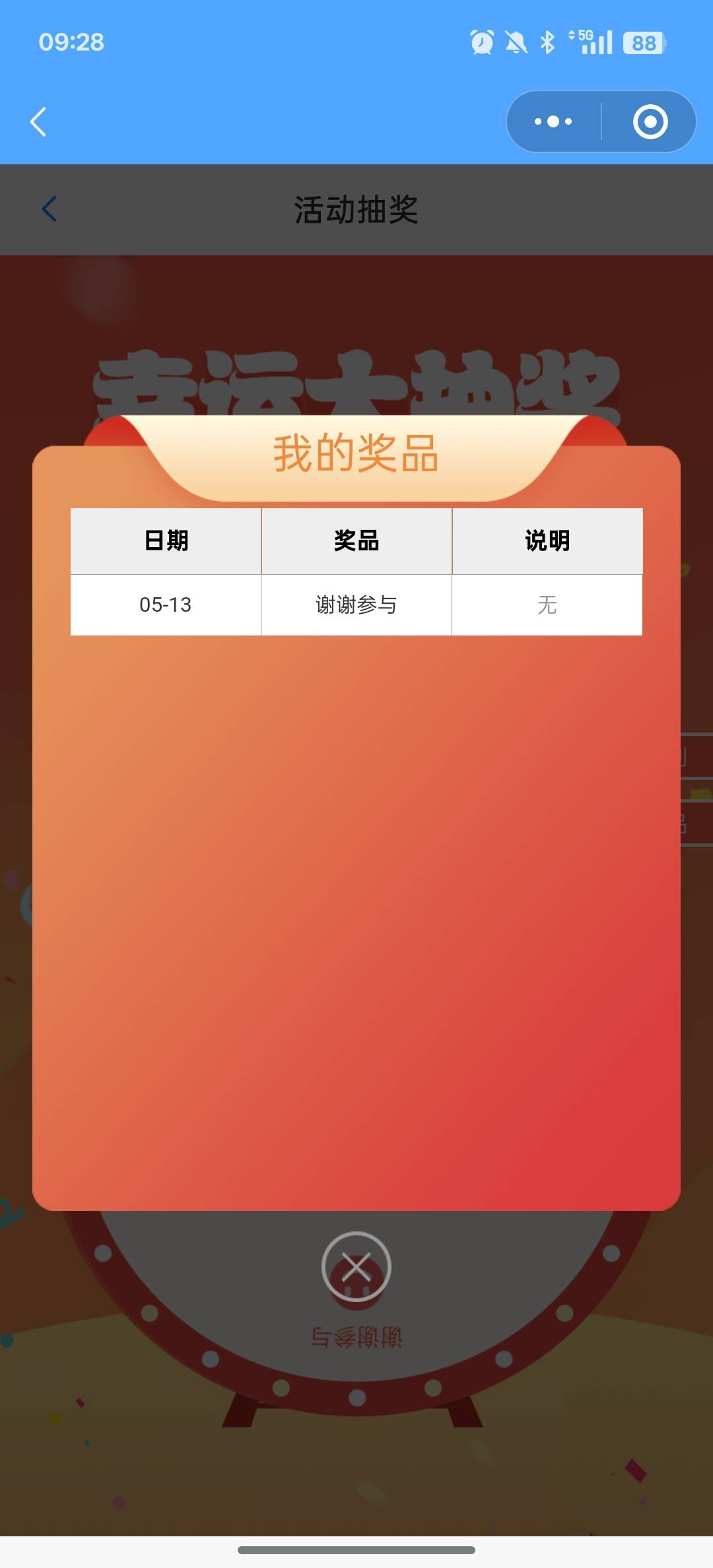 中个毛，没水

4 / 作者:卡农大懒叫 / 