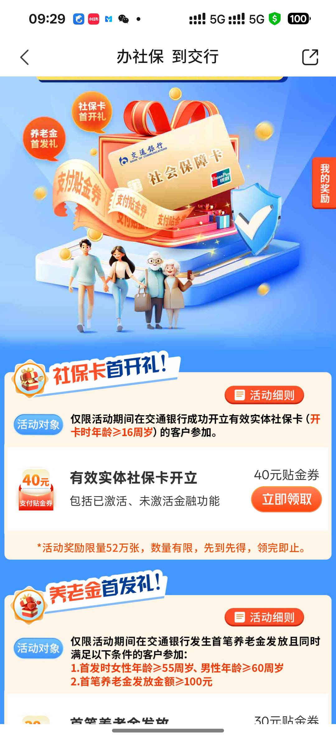 周六做的 可以了

42 / 作者:小狗说忘忘忘 / 