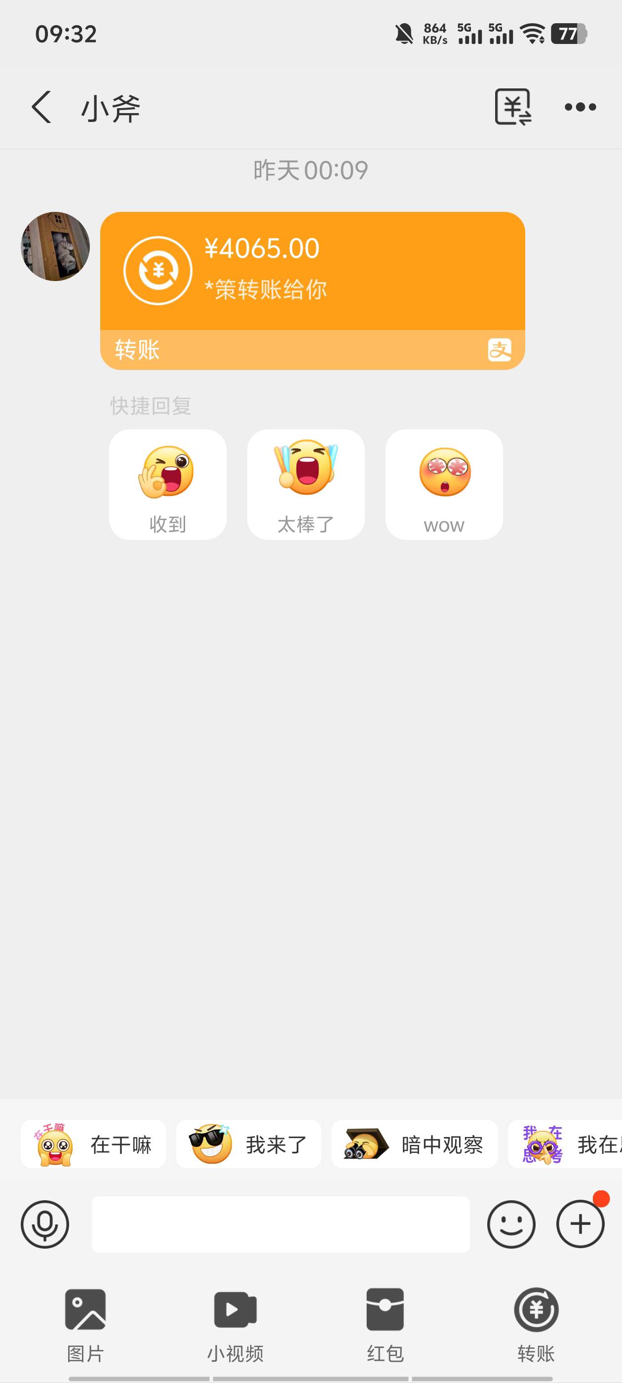 羊毛区同时谈两个18的精神小妹也能显摆我是想不到的。。。人分三六九等，我谈19周岁本84 / 作者:麻将糊了10倍 / 