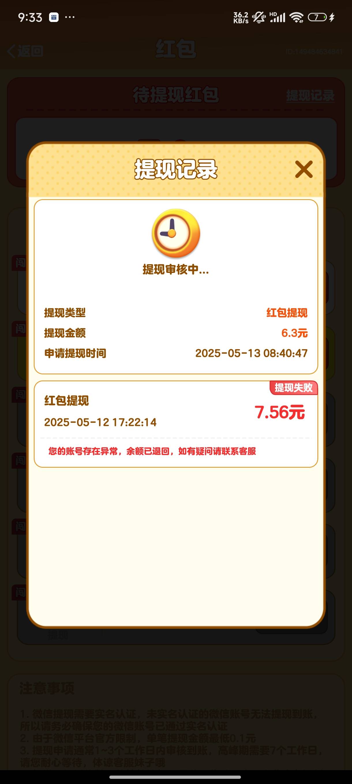 小曲库真鸡儿黑

81 / 作者:就是玩， / 