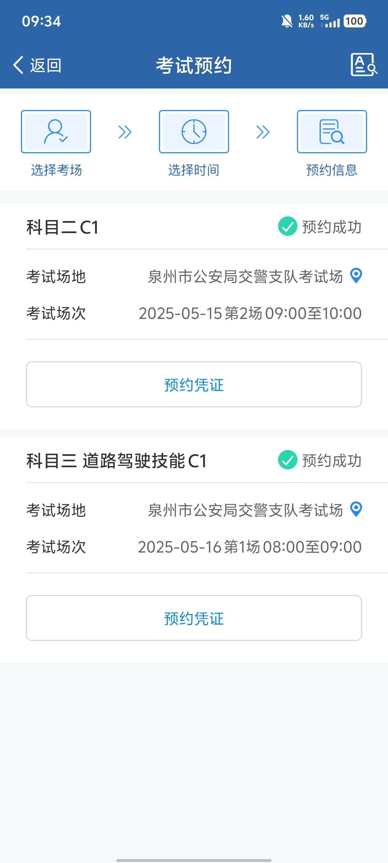 全都一把过

74 / 作者:qytdlbll / 