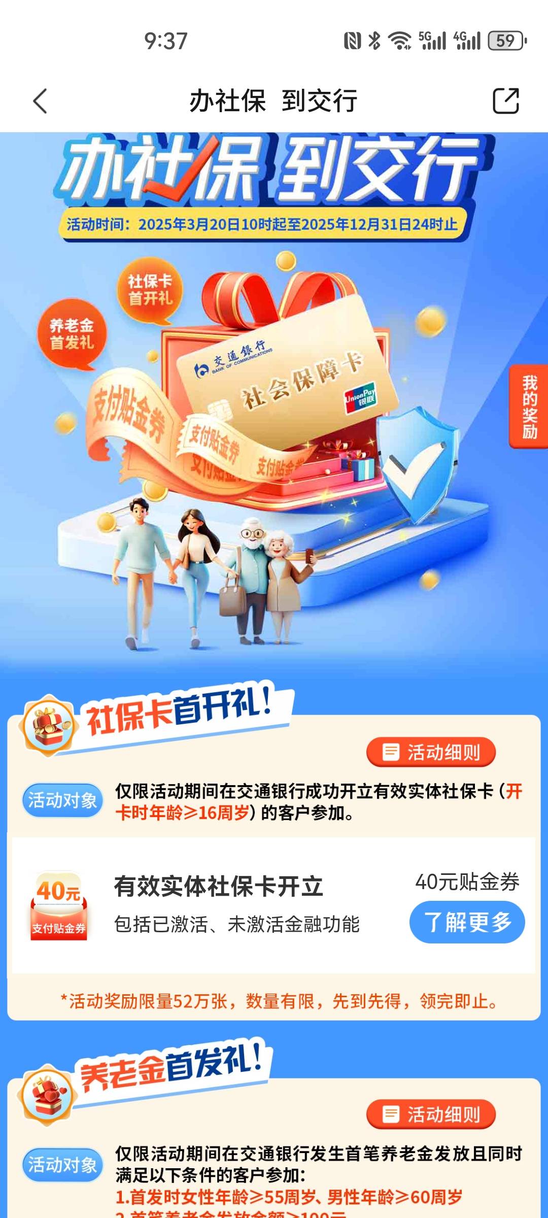 周六做的 可以了

99 / 作者:我是一只卡奴v / 