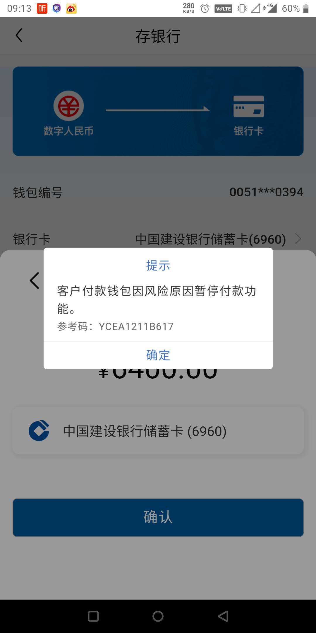 老哥们，这是什么情况

53 / 作者:狗娃娃 / 