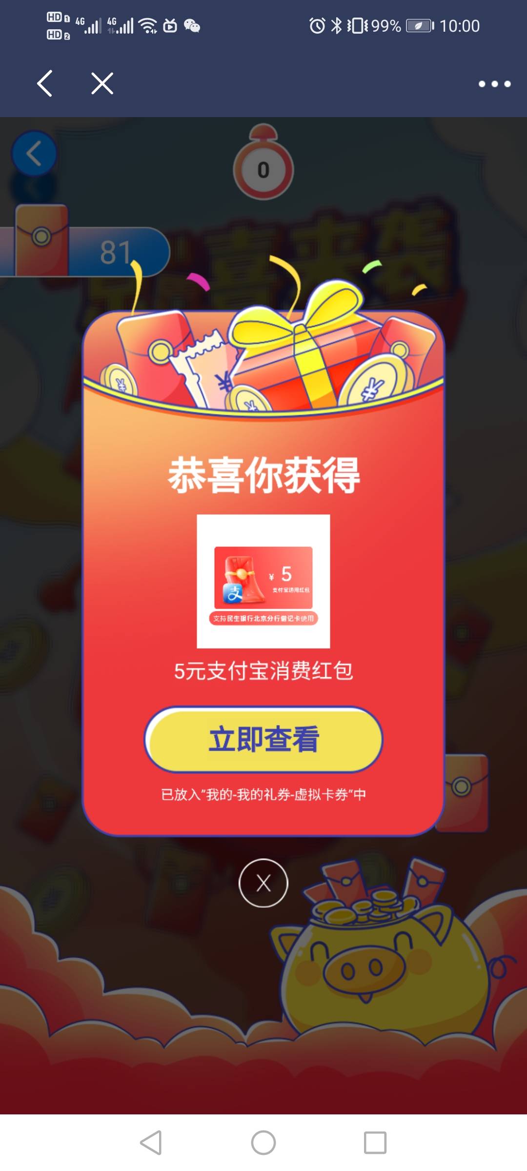 一天天除了娇娇社保看不到啥毛

18 / 作者:驴背上的拿破仑 / 