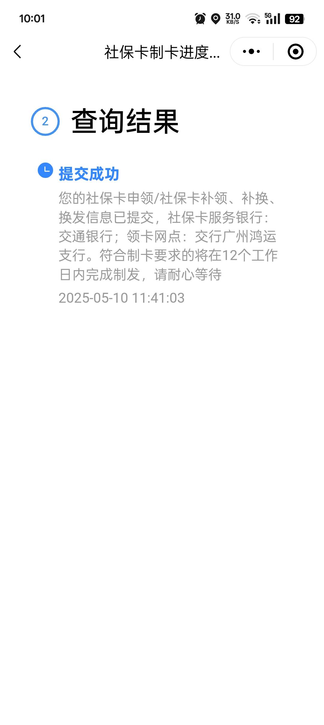 到了美滋滋


20 / 作者:帝青天3 / 