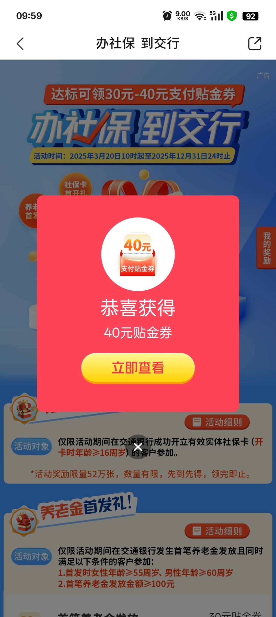 到了美滋滋


26 / 作者:帝青天3 / 