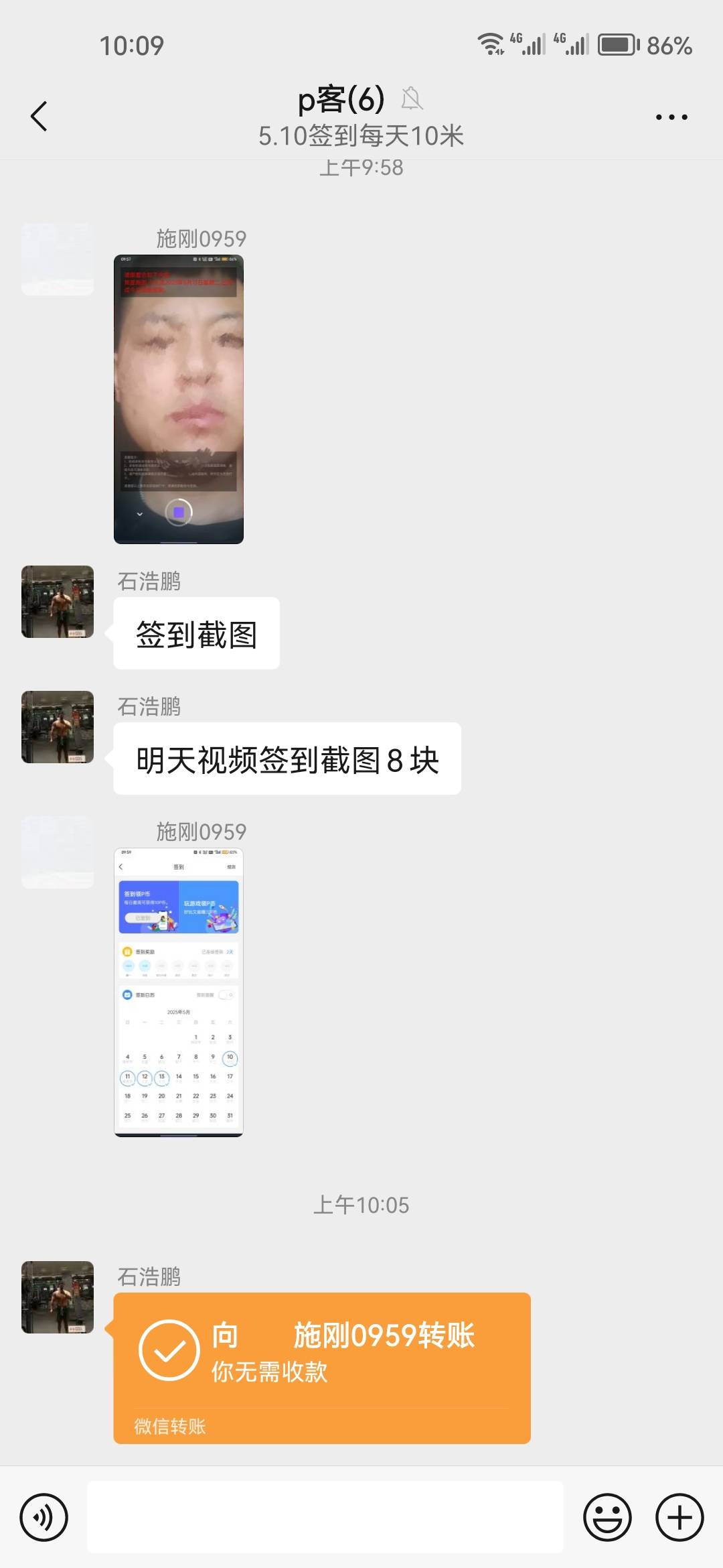 不是涨价了吗，怎么还跌了两毛，顺便问下你们ib到了吗


72 / 作者:大床房 / 
