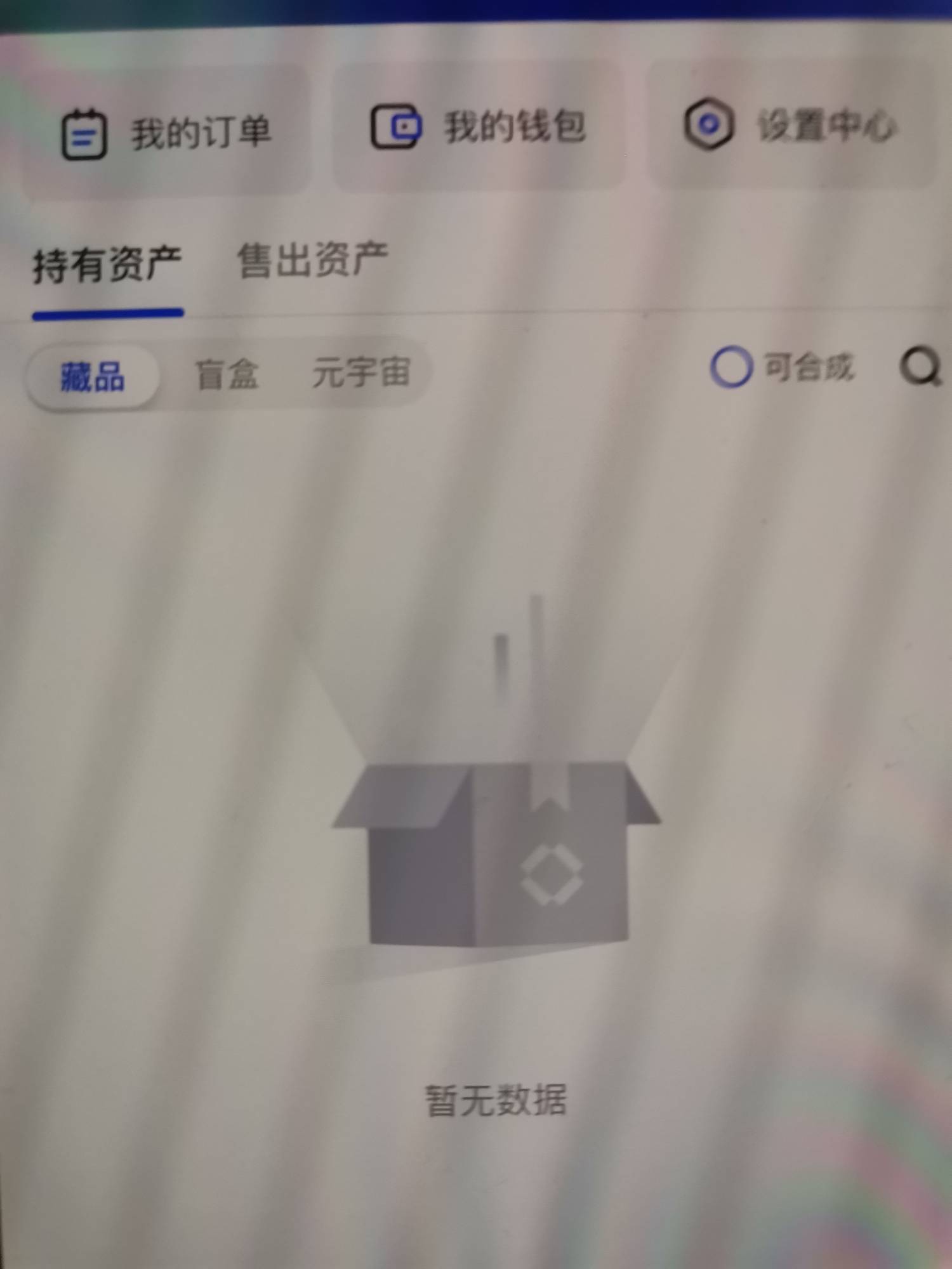 不是涨价了吗，怎么还跌了两毛，顺便问下你们ib到了吗


46 / 作者:大床房 / 
