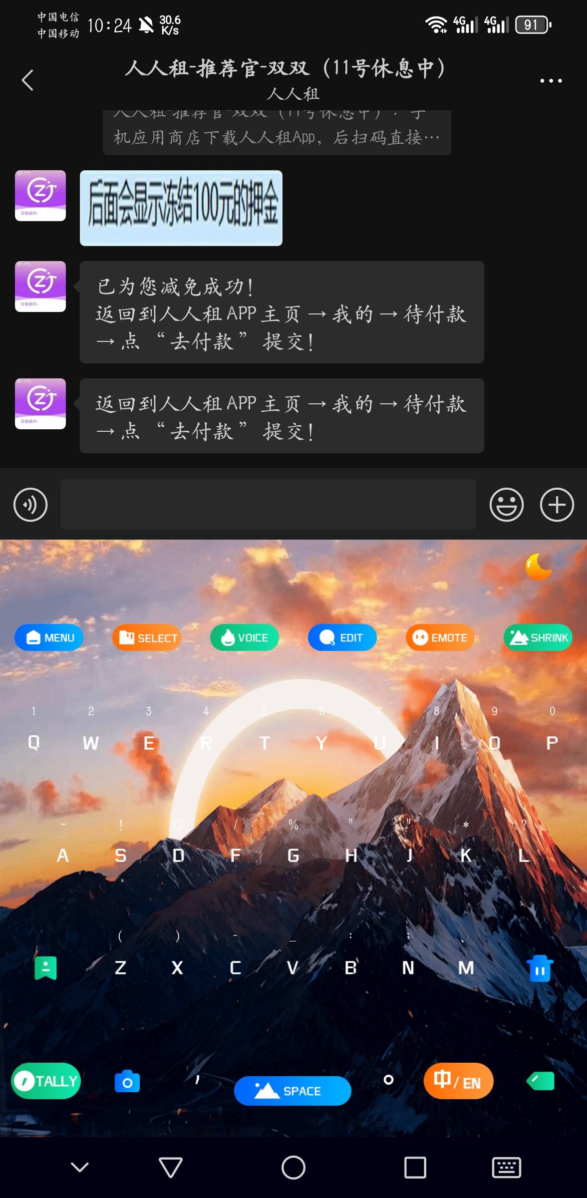 减免能下不，各位老哥

43 / 作者:卡农飞飞120 / 