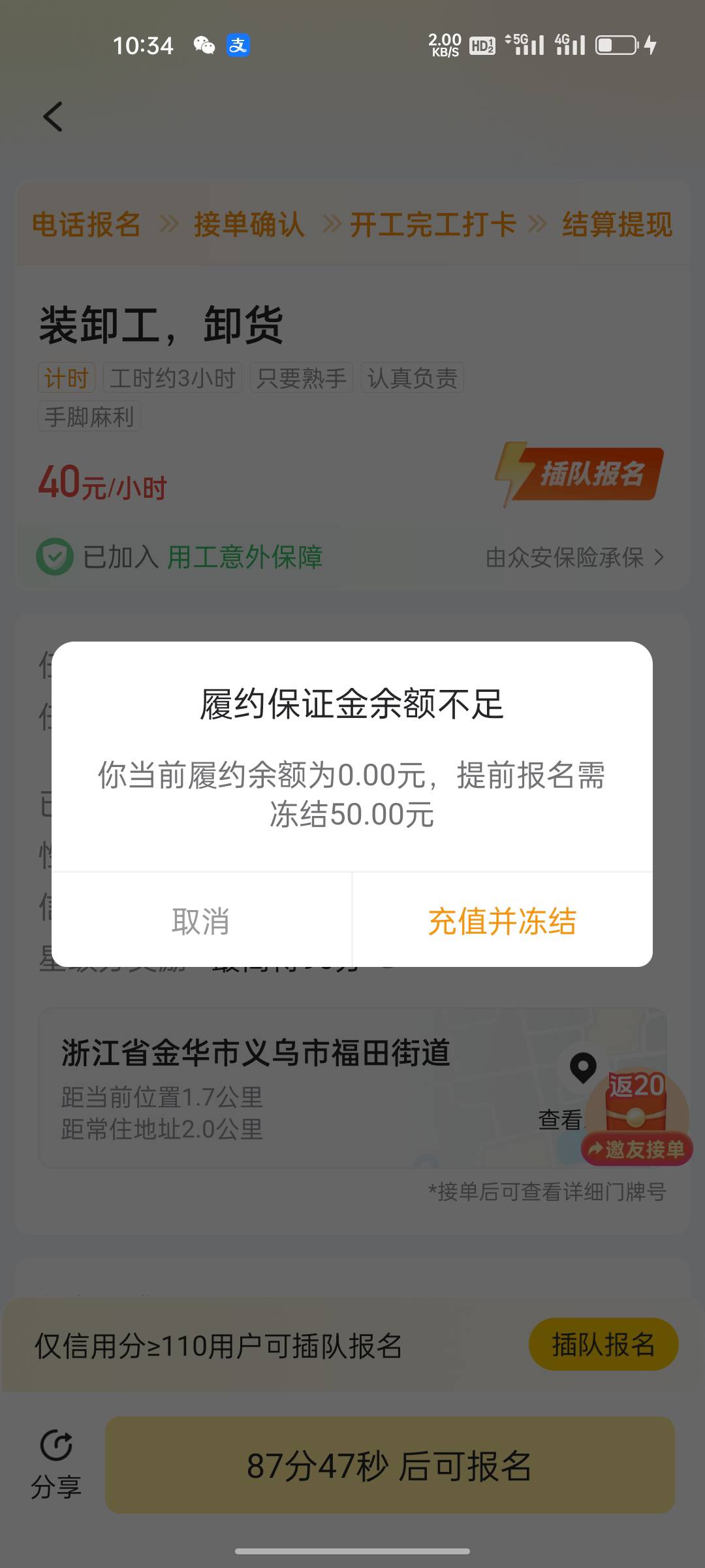 上班上班

41 / 作者:中中中休息休息 / 