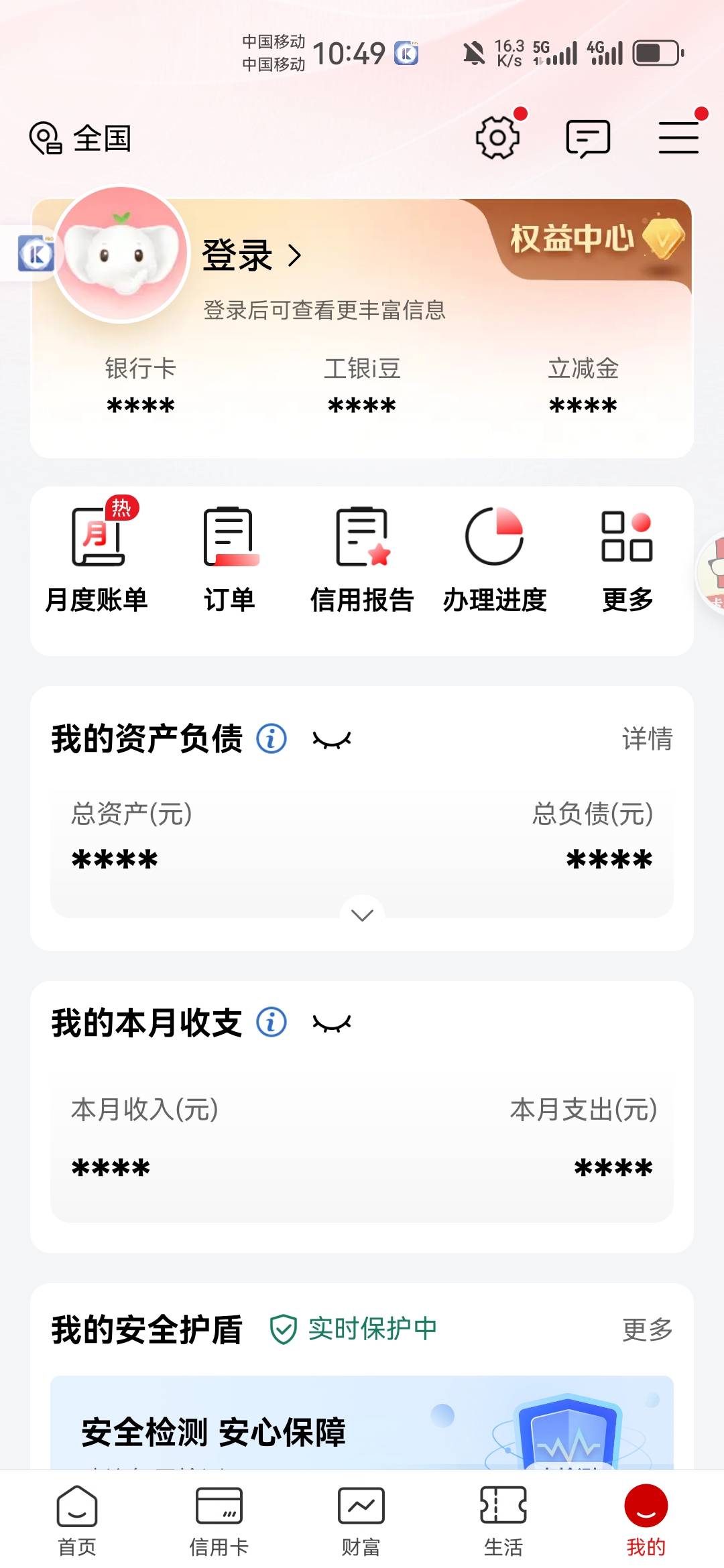 幻影比翼为什么都显示全国的？

97 / 作者:不再违规发帖 / 