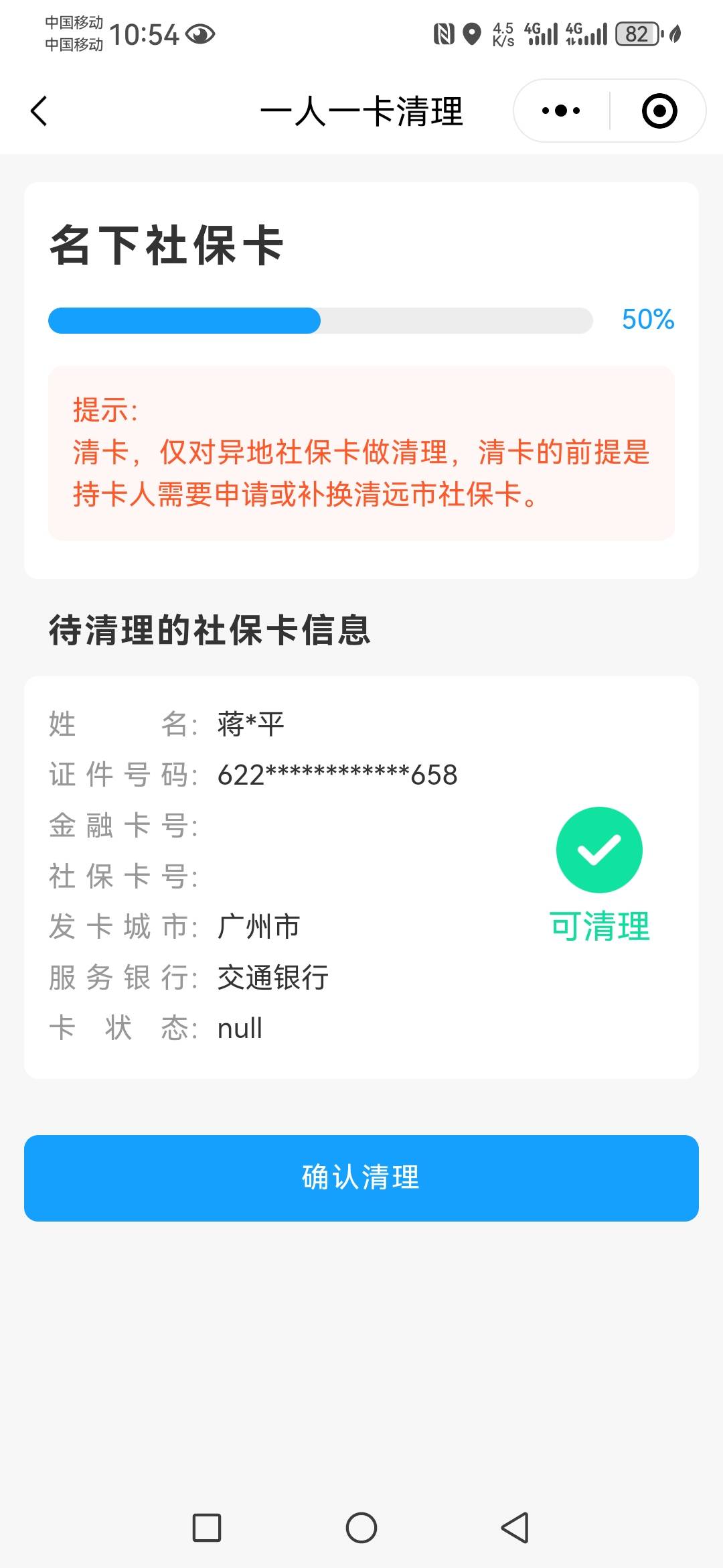 老哥们 这种怎么搞

66 / 作者:随心而动f / 