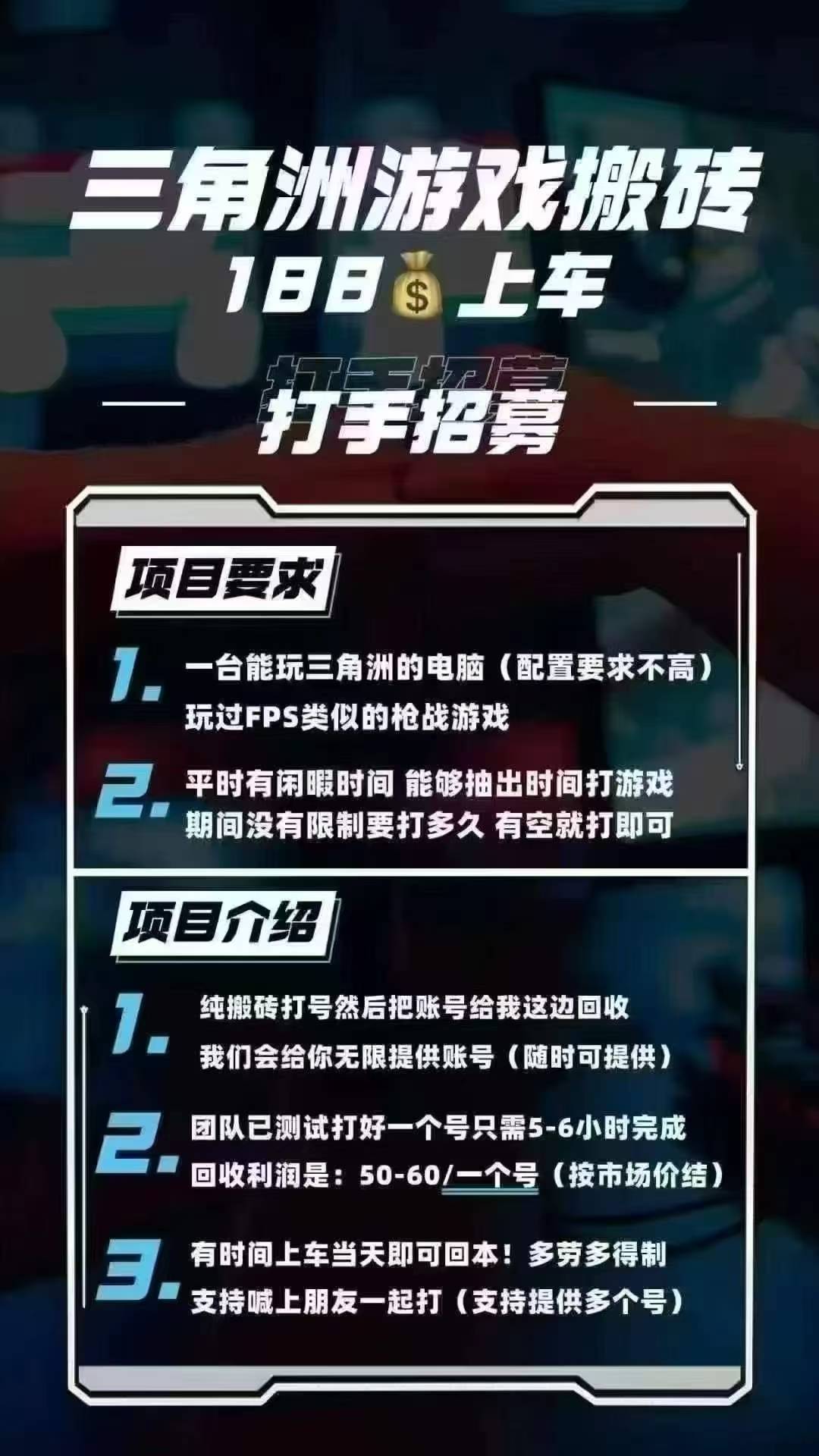 太牛了，这玩意还要上车费

33 / 作者:牧莱红莉栖 / 