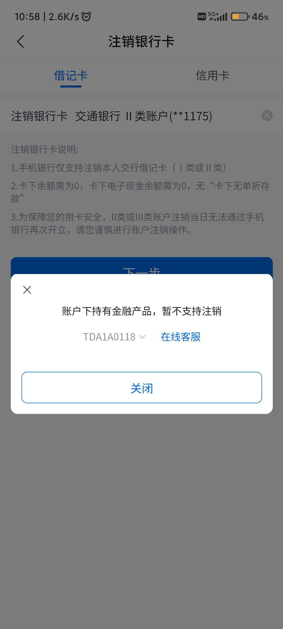这种怎么办

1 / 作者:纠结大家 / 